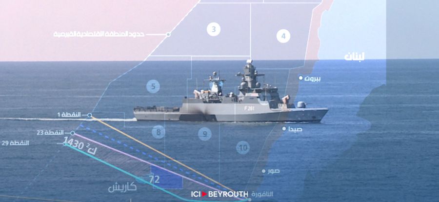 Frontières maritimes: Beyrouth a remis sa réponse à Washington