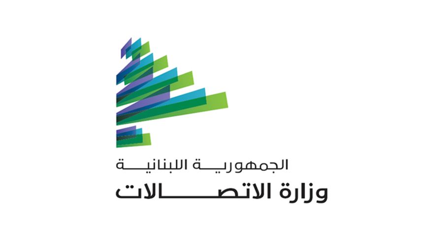 Recrutement pour l’Autorité de régulation des télécommunications