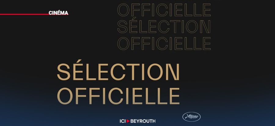 Cannes: deux nouveaux films en compétition
