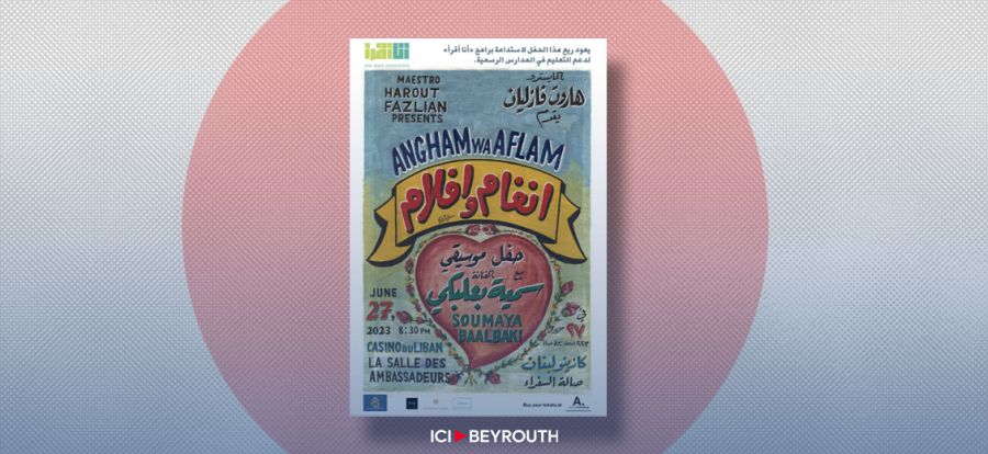 «Angham Wa Aflam»: un florilège de chansons arabes classiques