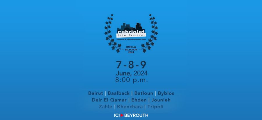 Cabriolet Film Festival: une célébration de «l’Autre» à travers le 7e art