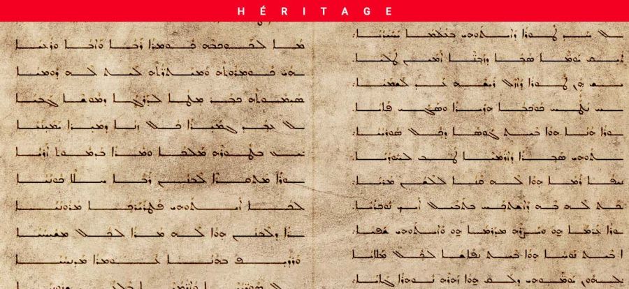 La littérature syriaque maronite profane des XIXᵉ-XXᵉ siècles