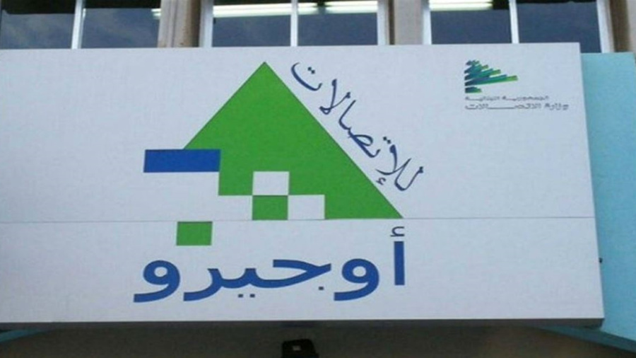 Perturbations partielles des services d'Ogero au Liban 