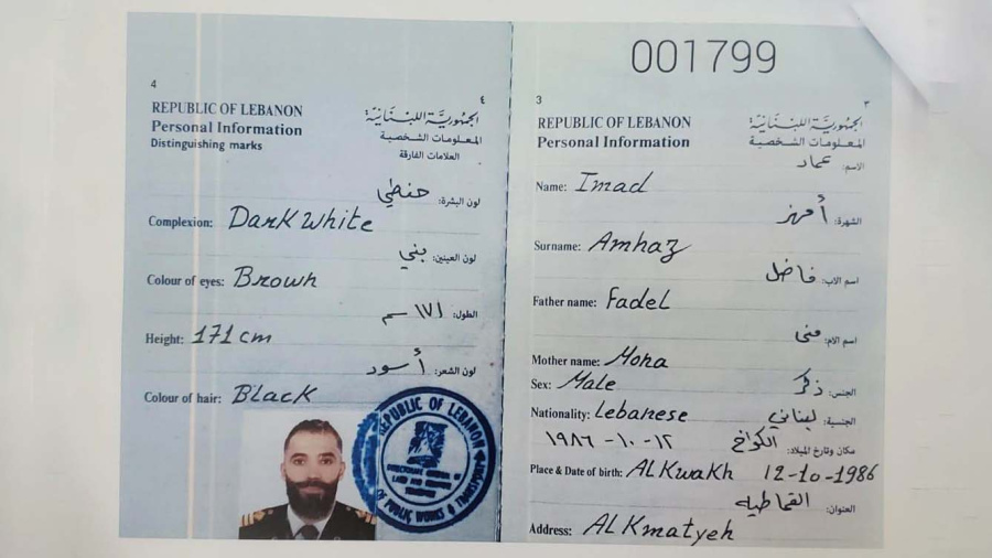 Enlevé par un commando israélien à Batroun, Imad Amhaz serait impliqué dans la contrebande d'armes pour le Hezbollah