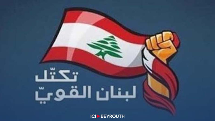 Séance parlementaire: décision floue du «Liban fort»