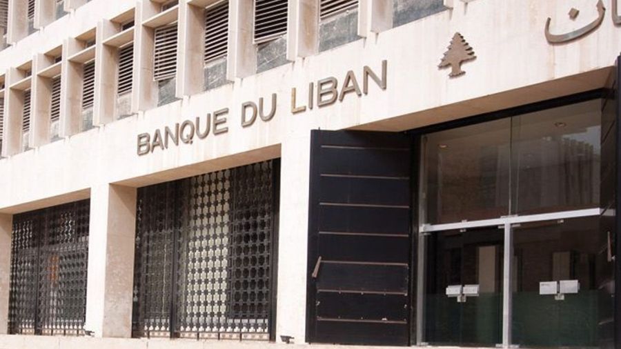 Banque du Liban: nominations clés en suspens