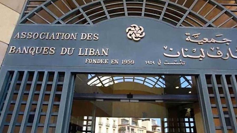 Les banques en grève à partir de lundi