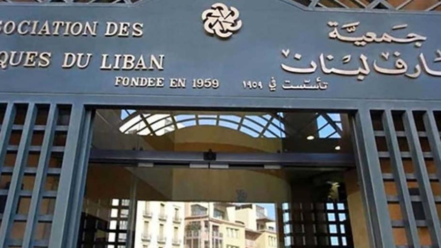 Restructuration bancaire: l’ABL dénonce un manque de transparence