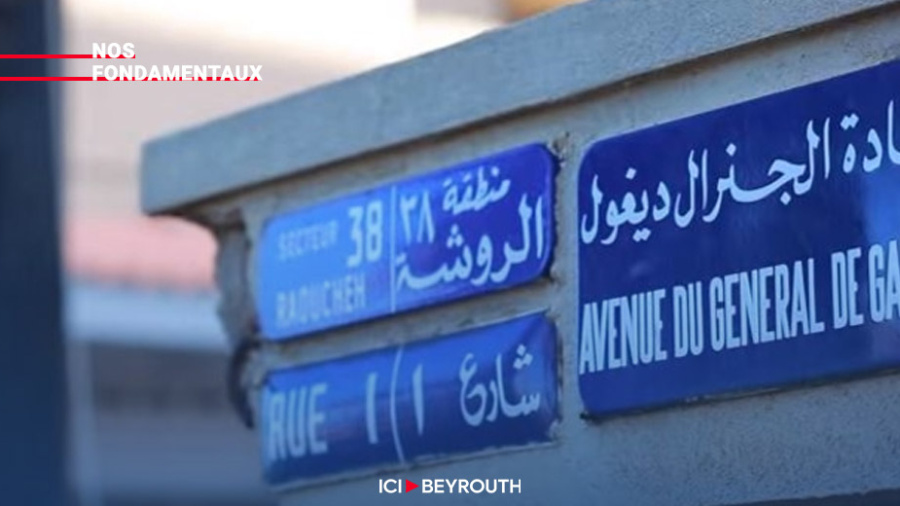La rue a son nom à dire