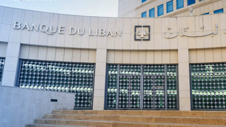 BDL: 16 milliards de dollars d'avoirs en devises