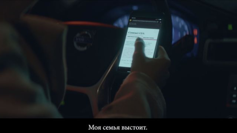 La CIA appelle les Russes à lui fournir des renseignements