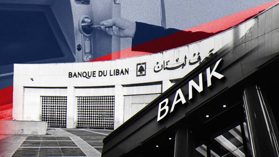 La loi du « massacre » financier : quand Nawaf Salam et « Kulluna Irada » dépouillent les déposants