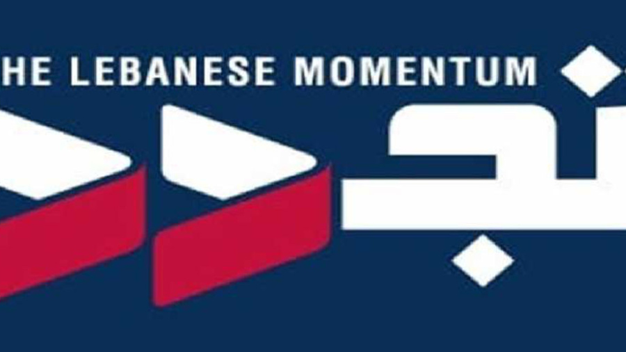 Renouveau: le Hezb a transformé les frontières en passoires