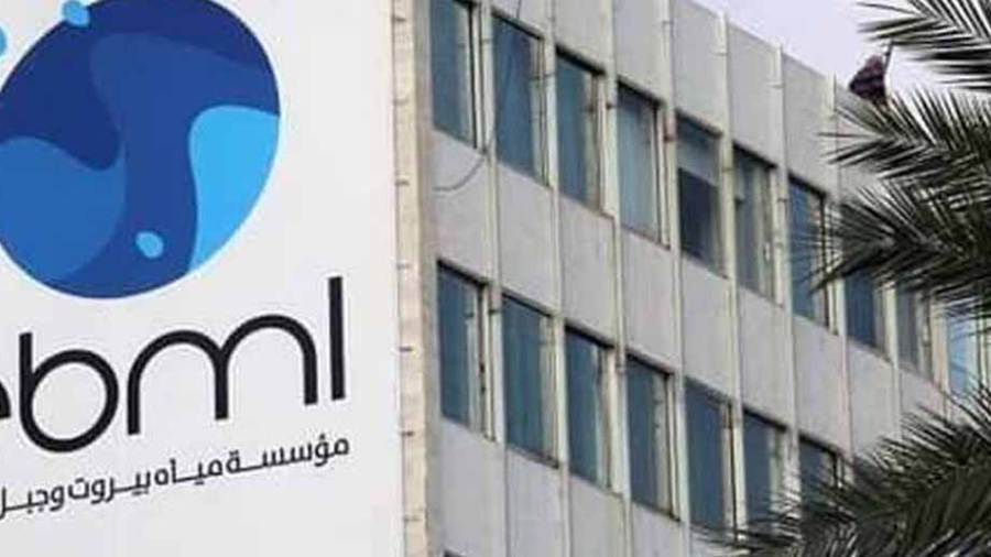 L’EBML met en garde contre une sévère coupure d’eau
