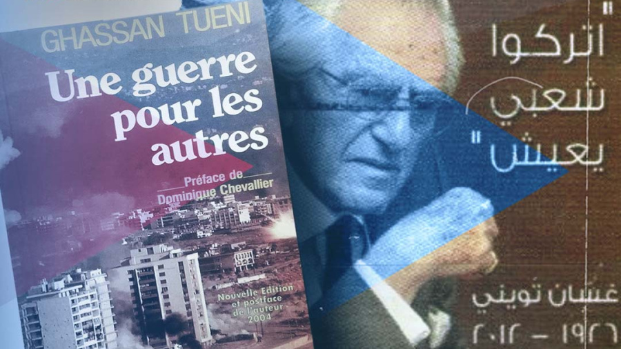 Fictions et approches illusoires des réalités libanaises (III)