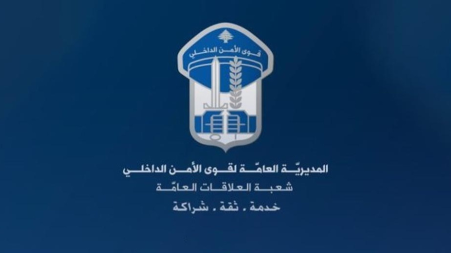 Arrestation de quinze migrants syriens dans le Akkar