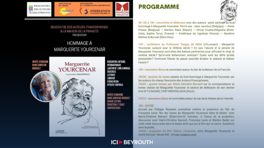 Une journée d’hommage vibrant à Marguerite Yourcenar