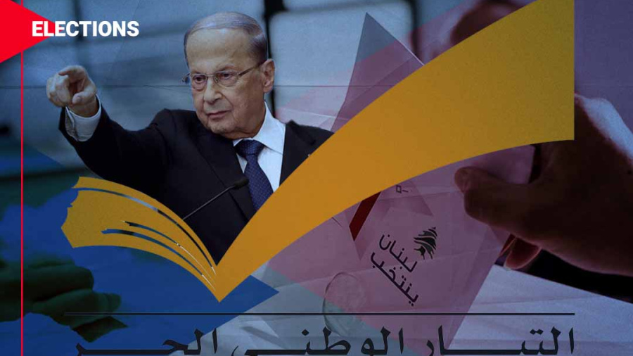 Législatives: Appui direct de Aoun à ses conseillers