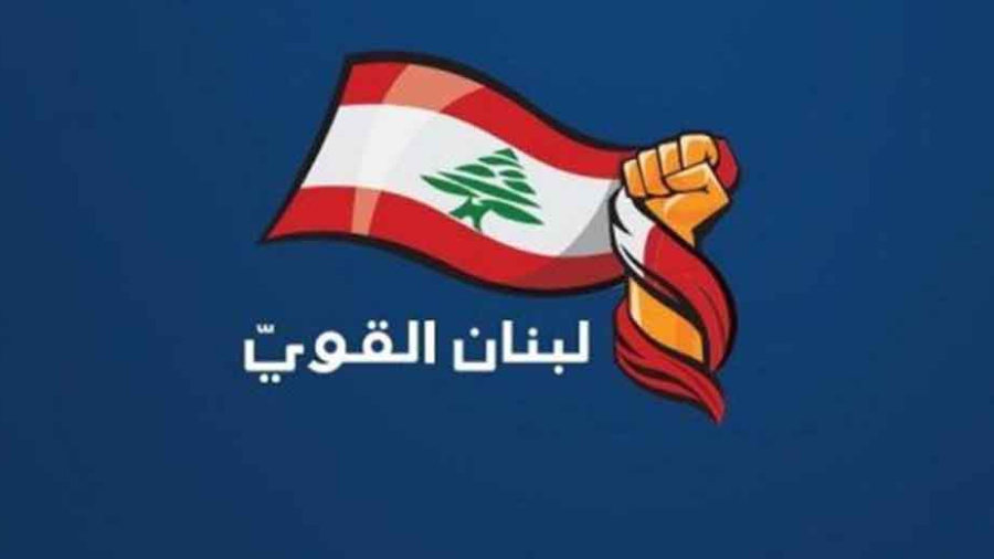 Le Liban fort s’élève contre le torpillage de l’élection présidentielle