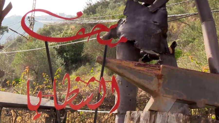 Musée Shazaya: des éclats d'obus aux éclats de vie