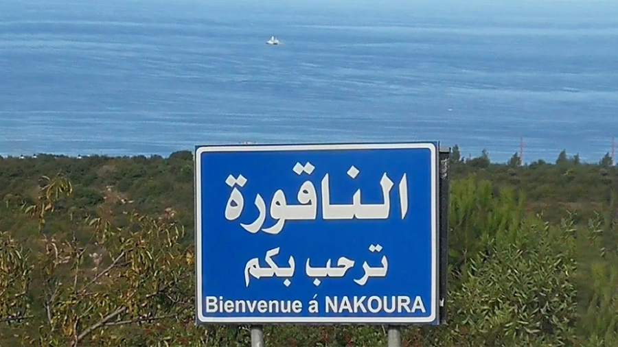 Une vedette israélienne viole les eaux territoriales libanaises