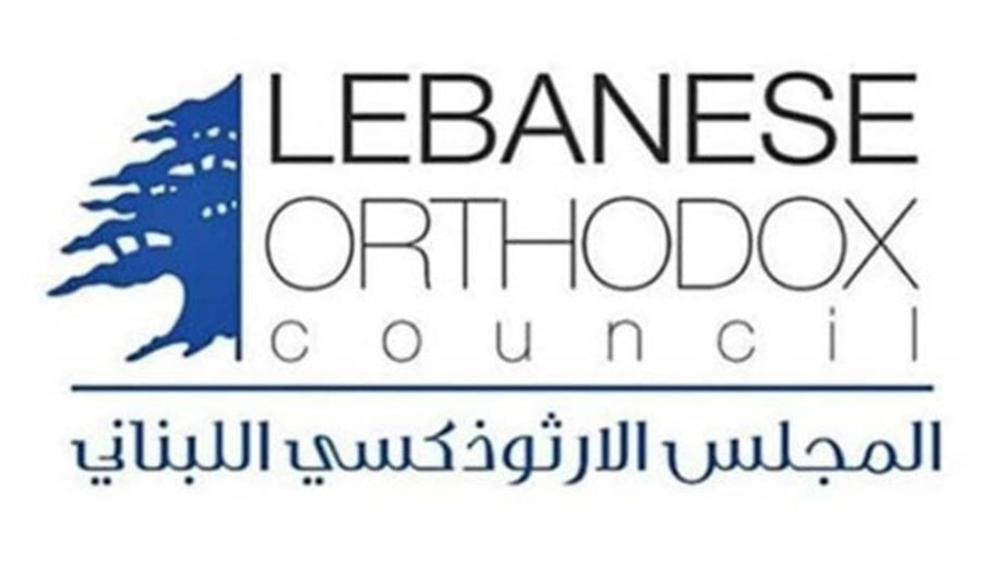 Le Conseil libanais orthodoxe s’élève contre l’implantation des migrants syriens