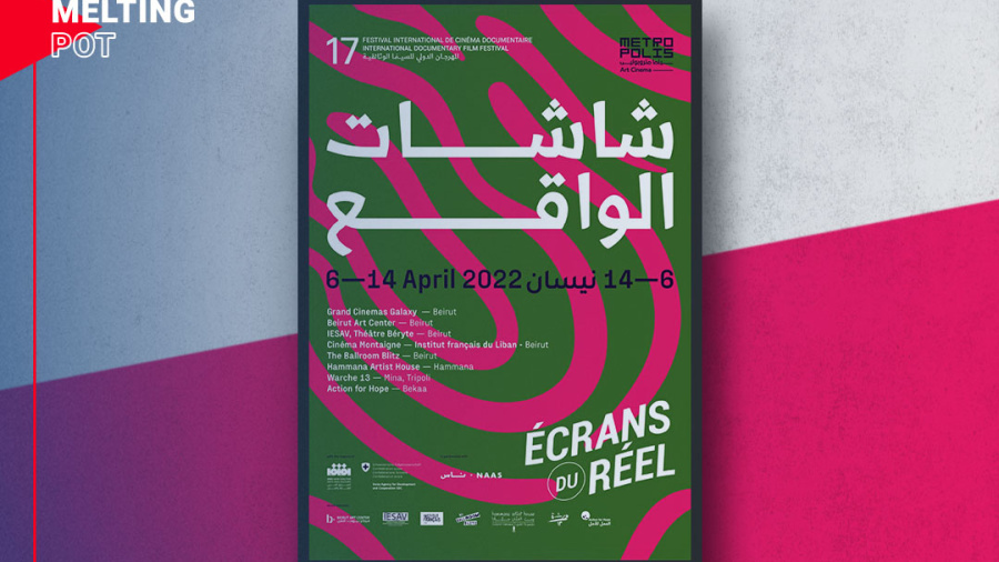 Écrans du Réel de retour avec une programmation libanaise!