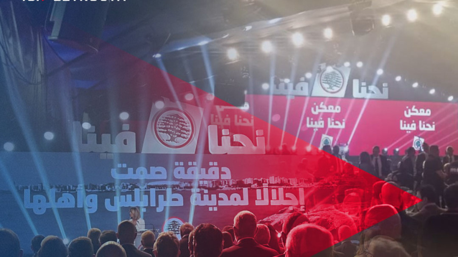 Geagea aux électeurs: Faites barrage au Hezb