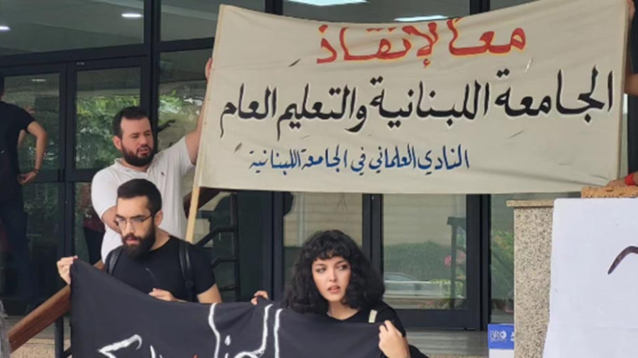 Sit-in des étudiants de l’UL contre l’augmentation des frais d’études