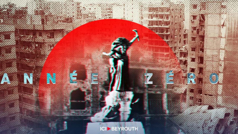 Beyrouth 1975, année zéro