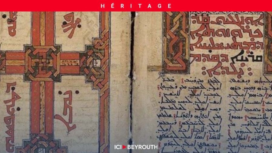 L’iconographie éthiopienne et syriaque