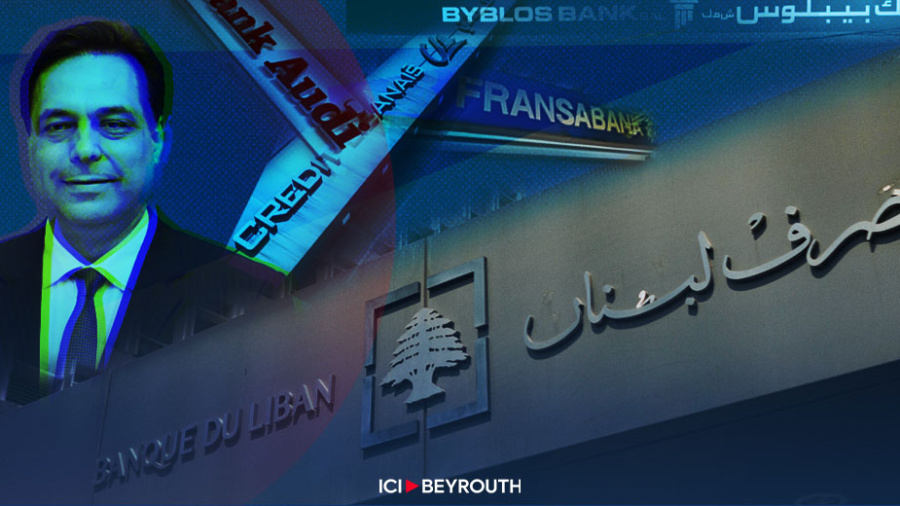 De nouvelles banques, seraient-elles viables ?