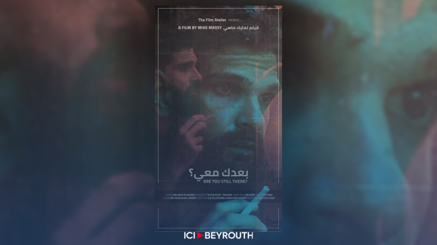 Mike Massy ou l’insoutenable «Tu es toujours là?»