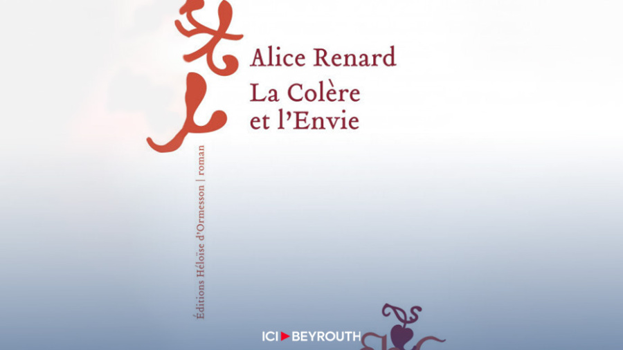 Rentrée Littéraire : Alice Renard Lauréate du Prix Méduse 2023