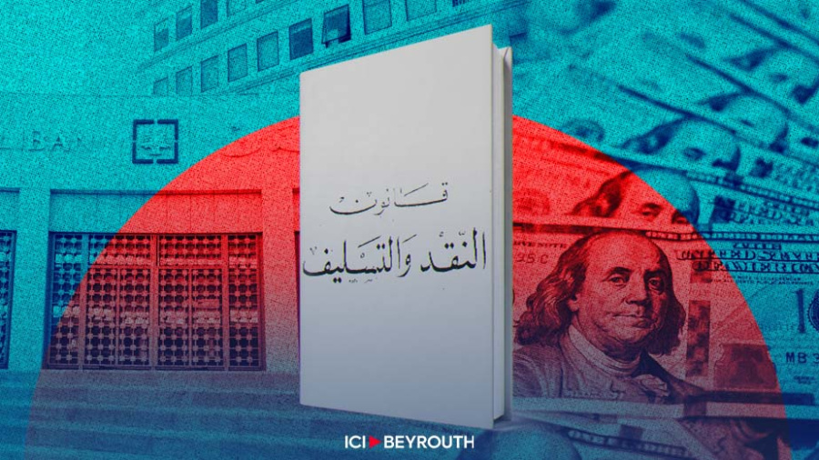 Code de la Monnaie et du Crédit: leçons pour l’avenir