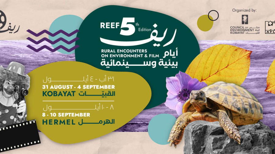 Cinquième édition de REEF à Qobeyate et Hermel