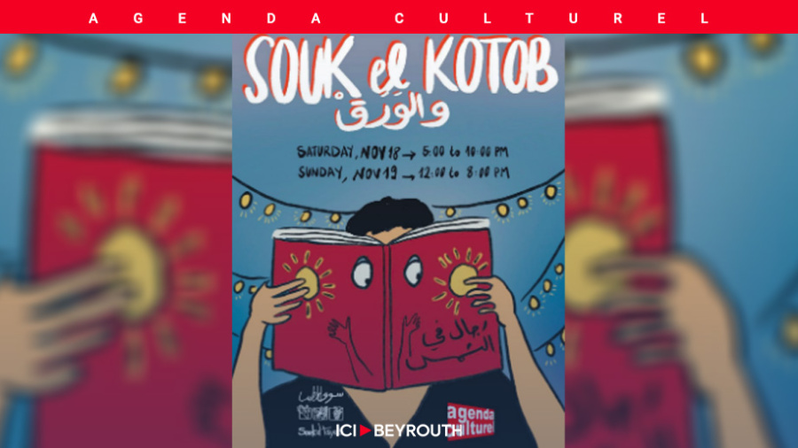 «Souk el-Kotob wal Warak» dans une nouvelle édition