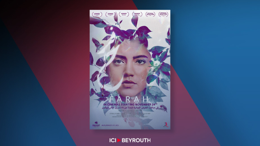 «Farah» ou une perspective cinématographique sur la santé mentale