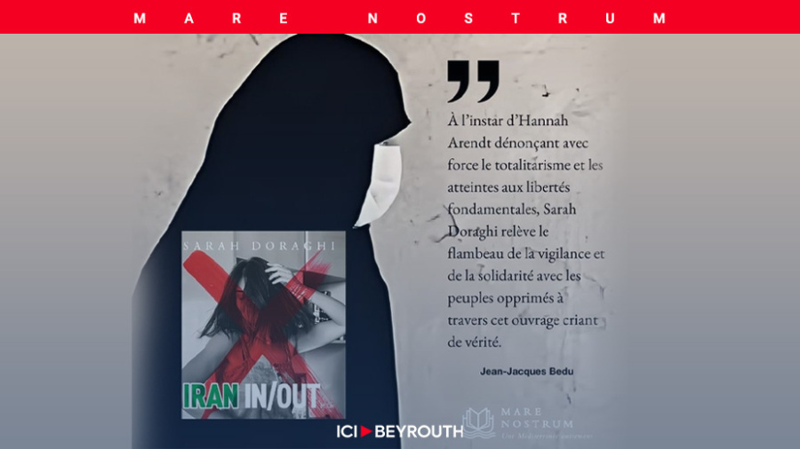«Iran In/Out» – un souffle de liberté