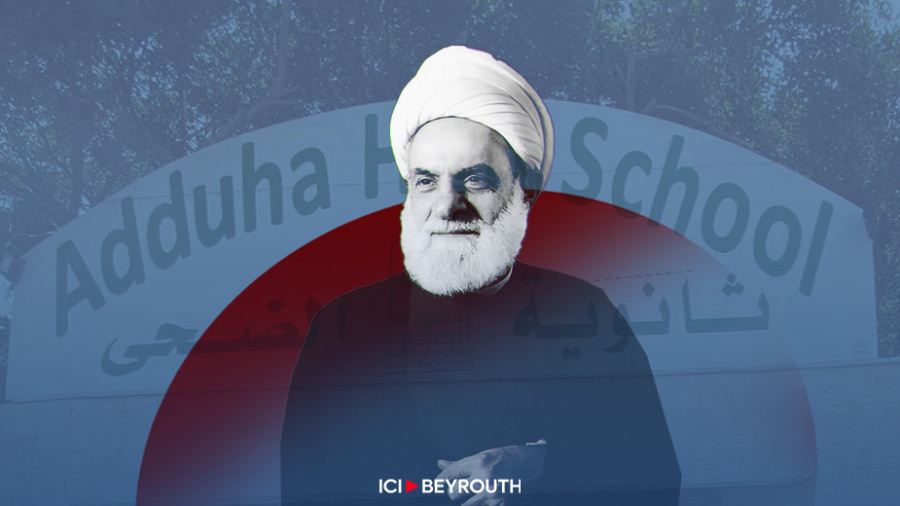 L’héritage pédagogique de l’Imam Chamseddine (2/2)