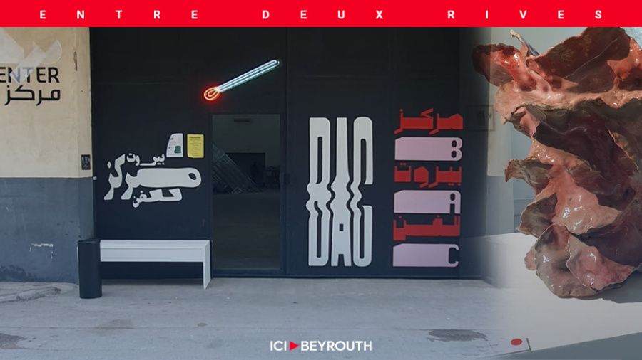 Exposition collective au Beirut Art Center