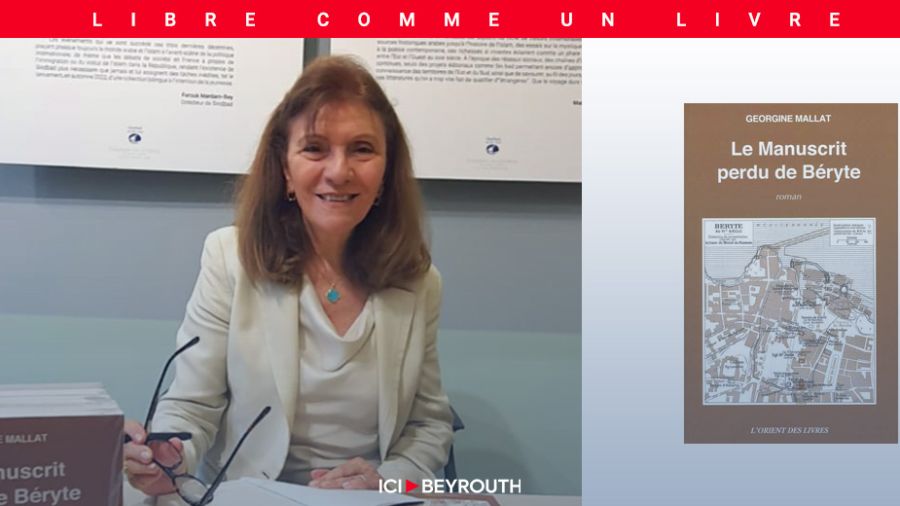 «Le manuscrit perdu de Béryte» ou la gloire retrouvée