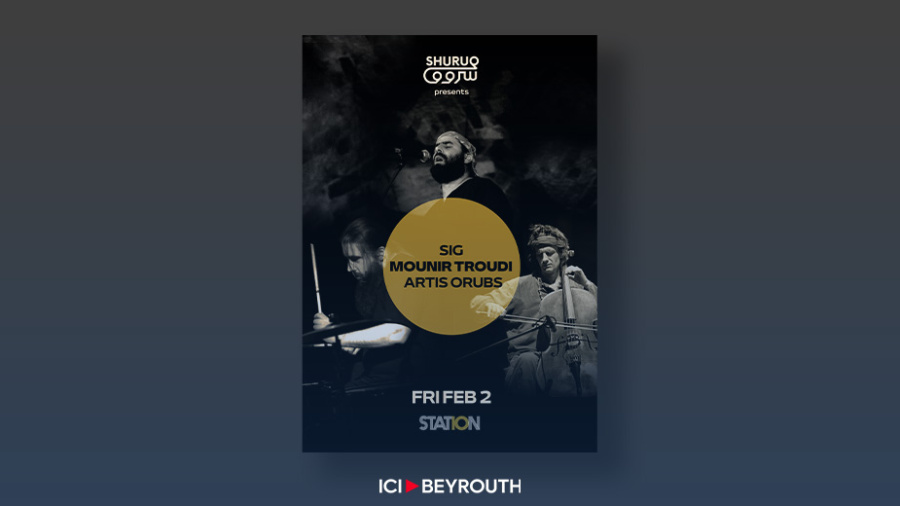 Le Liban tanguera sur des airs de jazz soufi