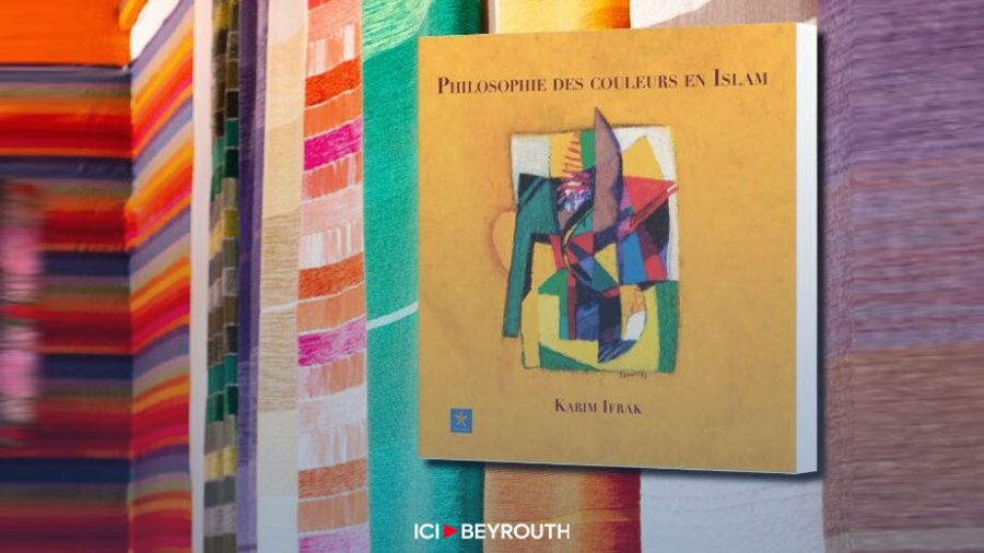 «Philosophie des couleurs en islam» de Karim Ifrak