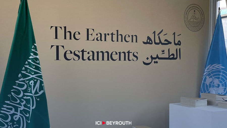 «Testaments de terre», le patrimoine saoudien célébré à l’Unesco