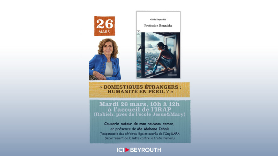 «Profession Bonniche», le nouveau roman engagé de Gisèle Kayata Eid