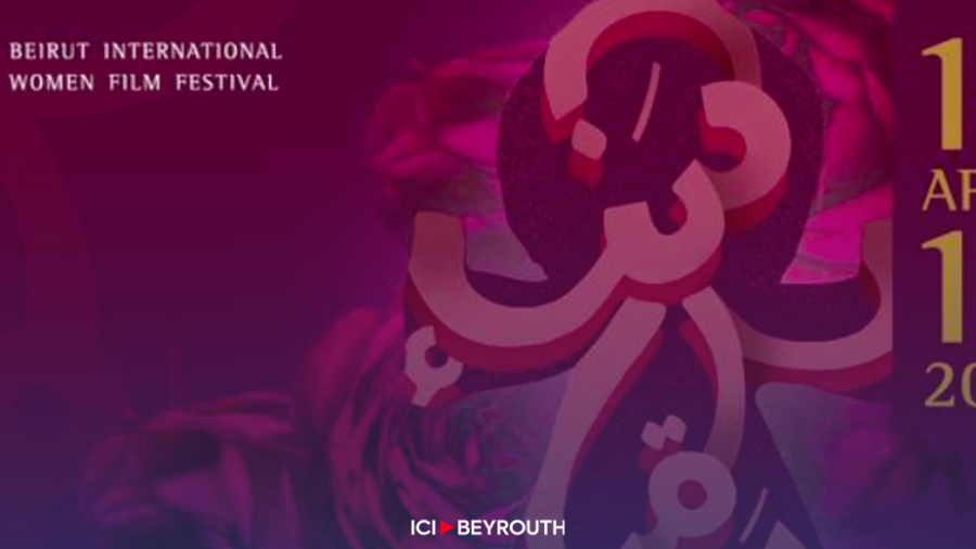 Des écrans aux idéaux: Beirut International Women Film Festival