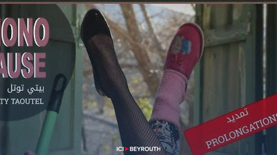 «Mono-Pause» de Betty Taoutel: prolongations jusqu'au 5 mai