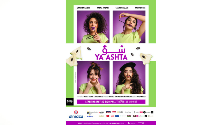 «Shou Ya Ashta», une pièce mettant en vedette les femmes