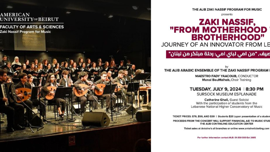 Vibrant hommage à Zaki Nassif au Musée Sursock